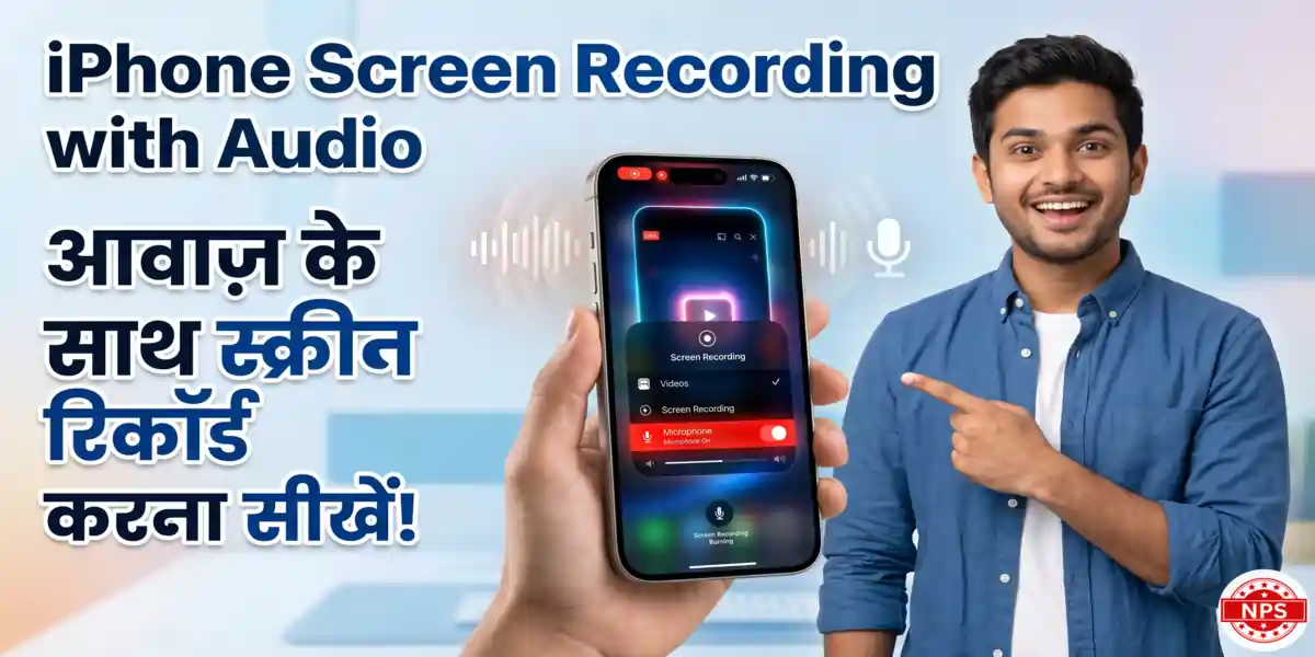 iPhone Screen Recording