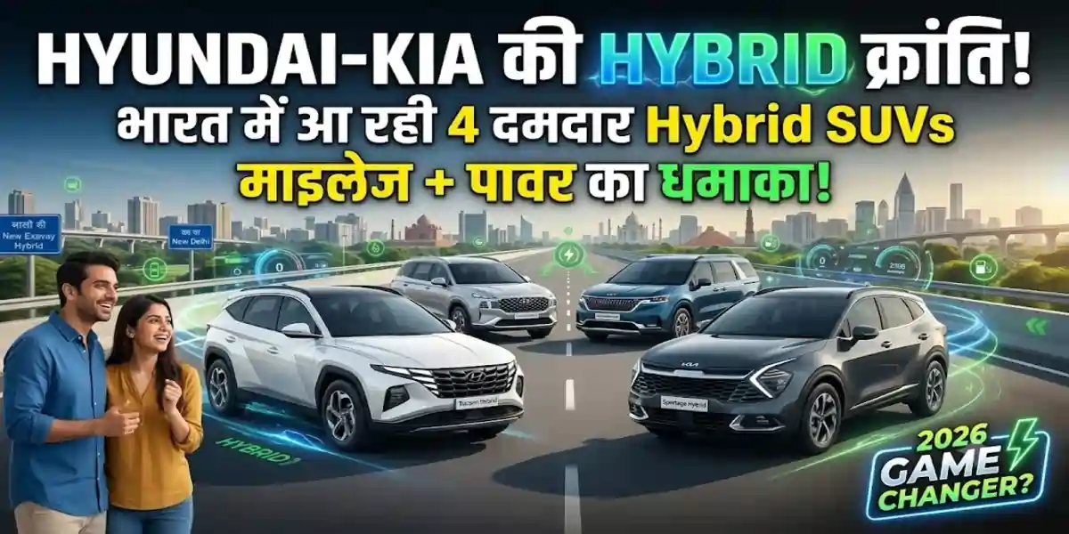 Hybrid Revolution