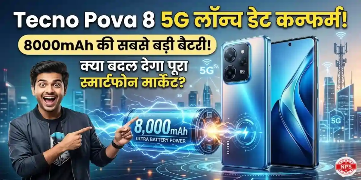 Tecno Pova 8 5G