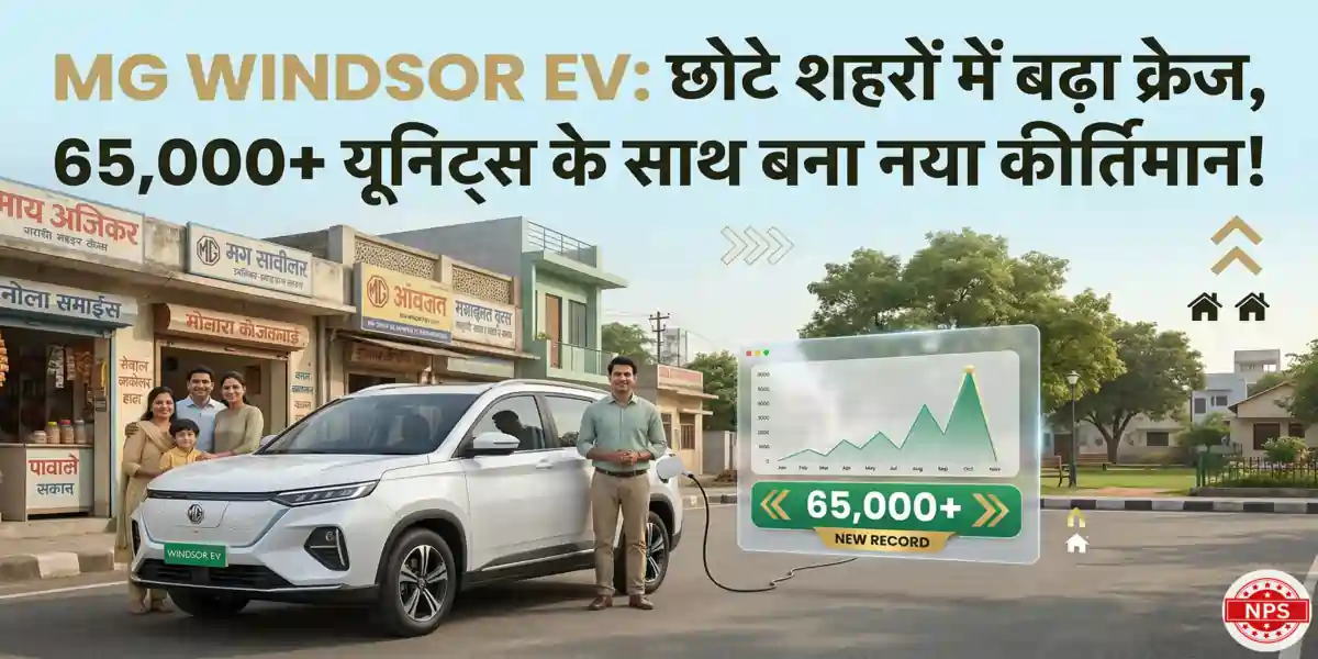 MG Windsor EV Sales in India
