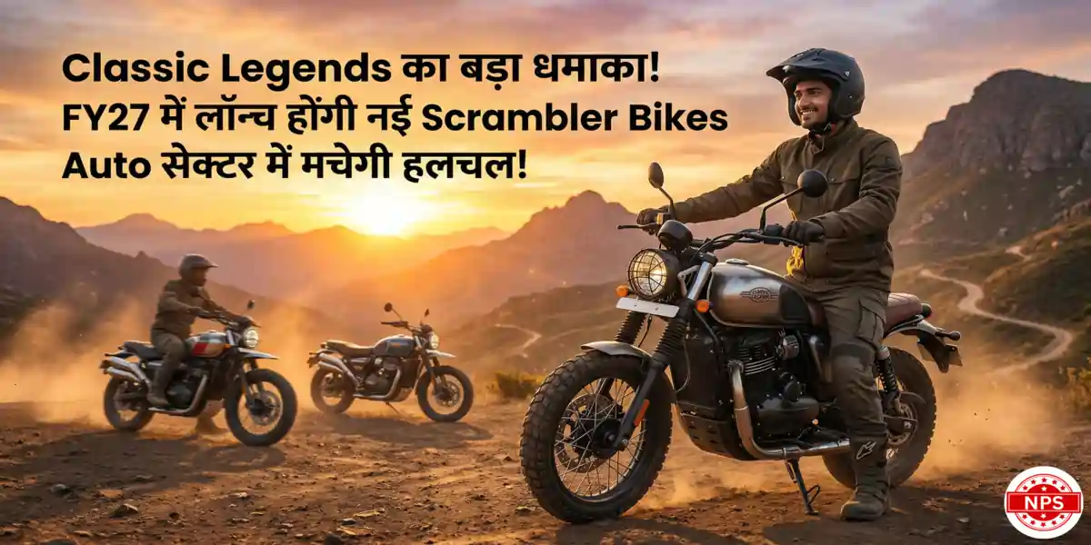 Classic Legends