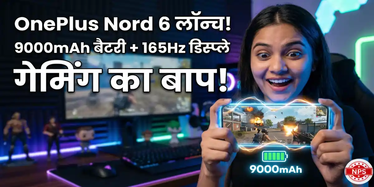 OnePlus Nord 6