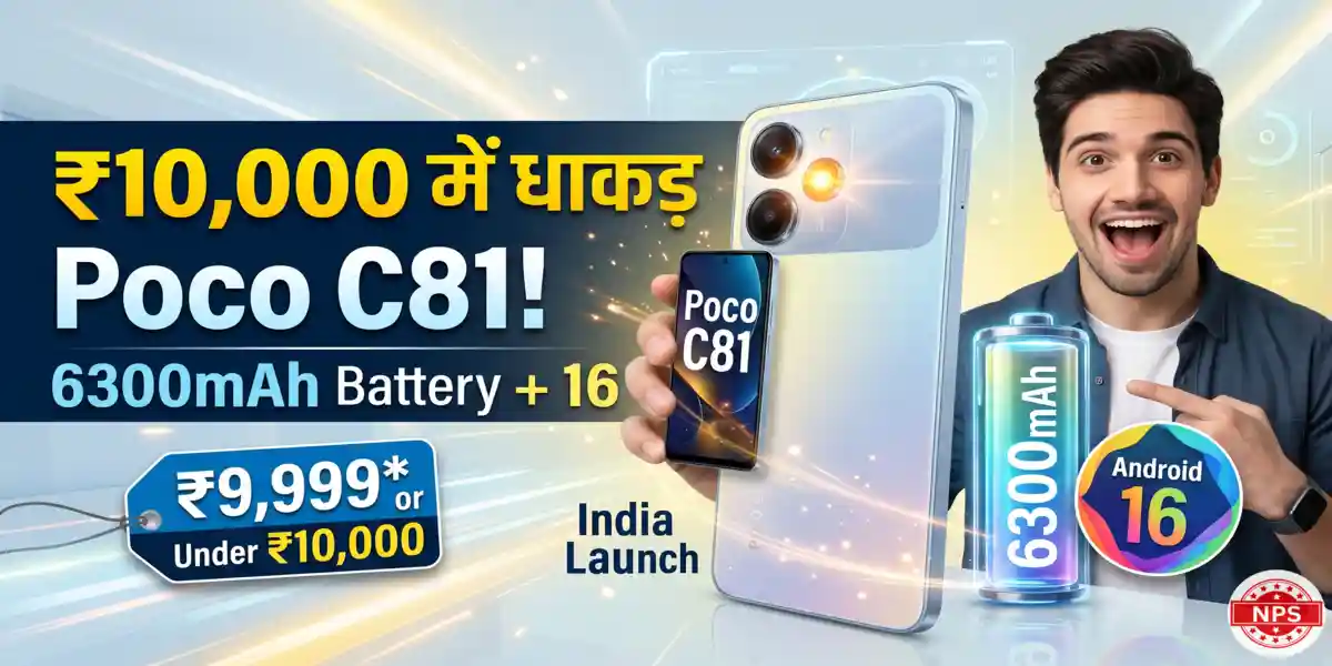 Poco C81 Series