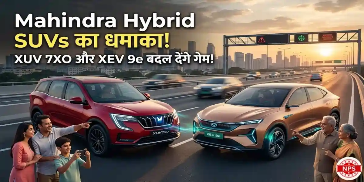 Mahindra Hybrid SUVs