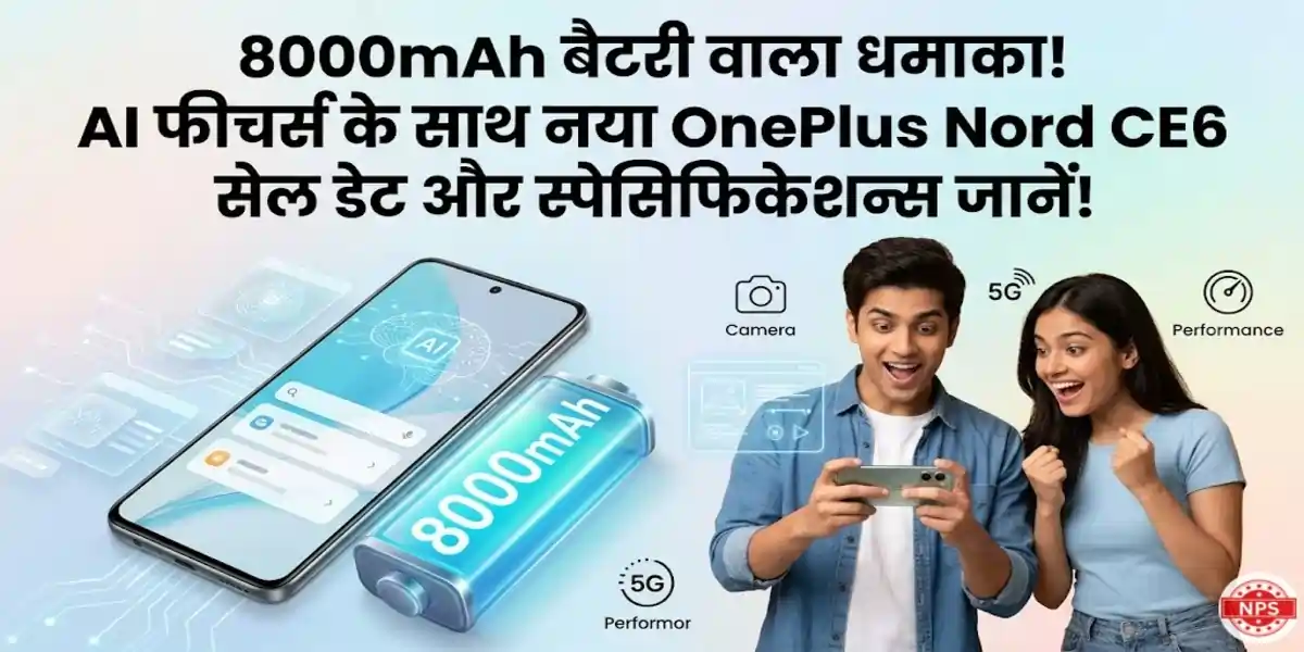 OnePlus Nord CE6 Series