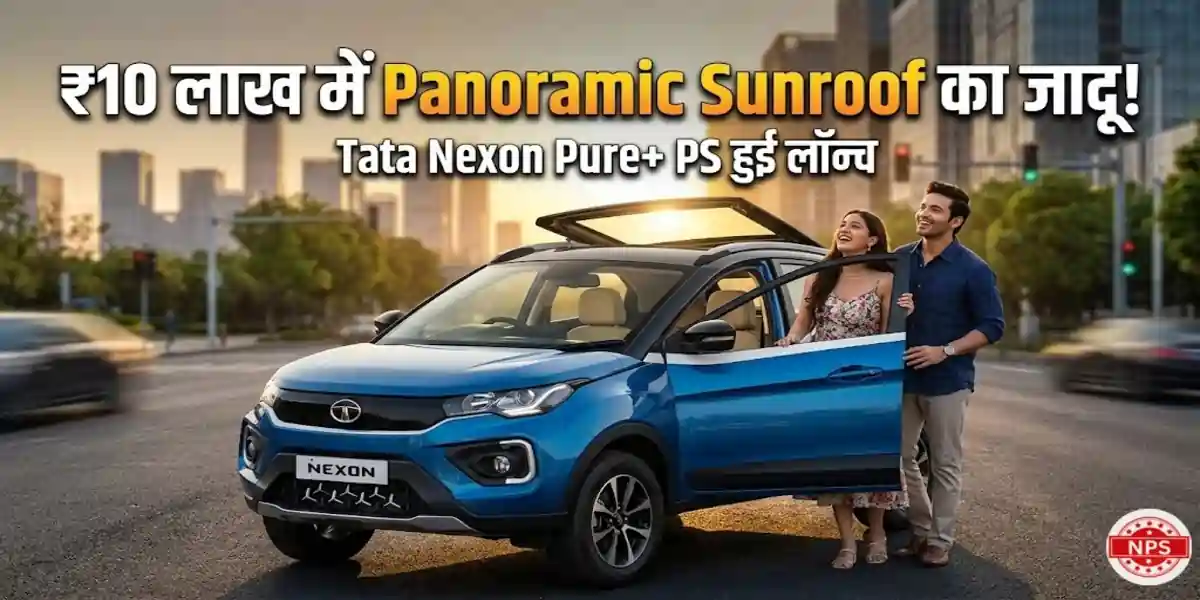 Tata Nexon Pure+ PS
